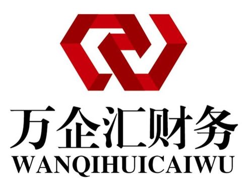 廊坊地区企业财税与落户服务解析 环京资源优势与专业服务价值